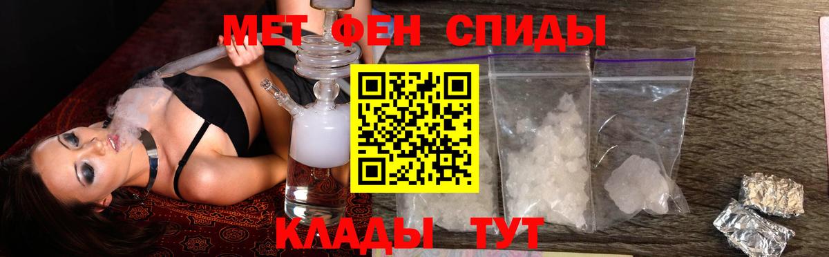 Среднеуральск  Амфетамин  Вход с VPN  Амфетамин Premium 