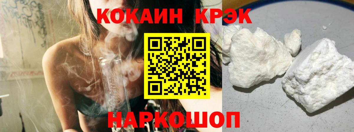 Среднеуральск  COCAIN Боливия  КОКАИН 97%  хочу   Вход с VPN 
