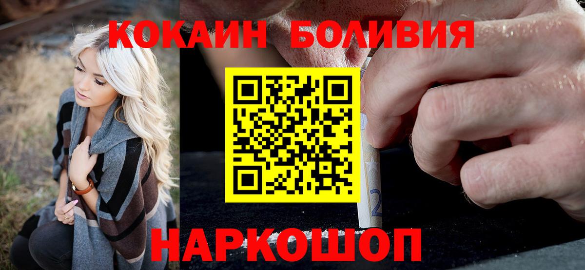 COCAIN Эквадор Среднеуральск