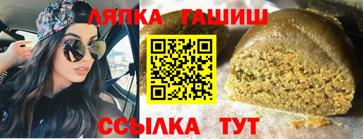 ГАШИШ Premium Среднеуральск