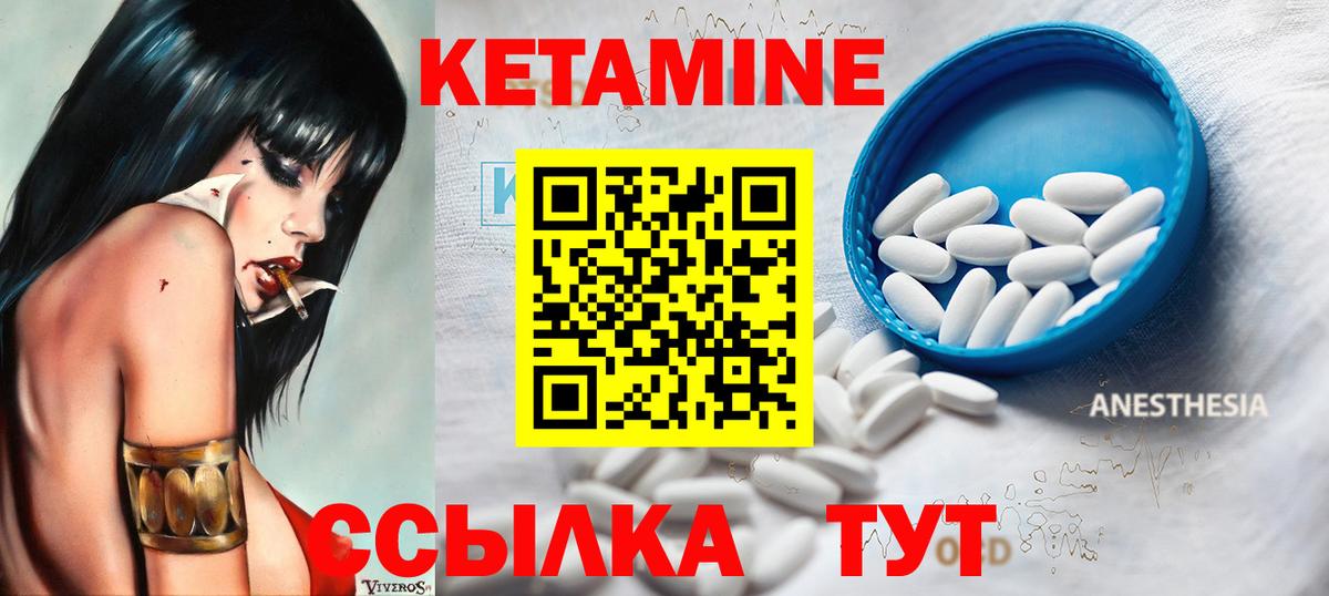 mega ТОР  это Telegram  Вход с VPN  Среднеуральск  Кетамин VHQ 