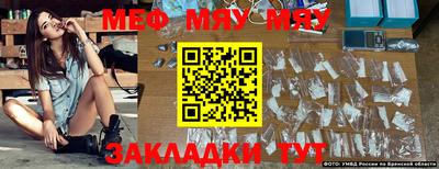 амф Кунгур
