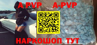 амф Кунгур