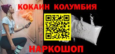амф Кунгур