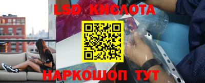 амф Кунгур