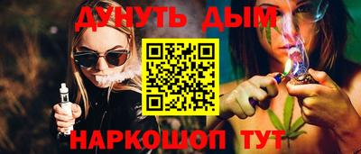 дистиллят марихуана Кулебаки