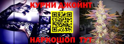 ПСИЛОЦИБИНОВЫЕ ГРИБЫ Кумертау
