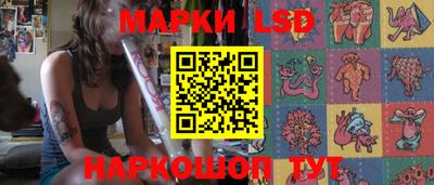 амф Кунгур