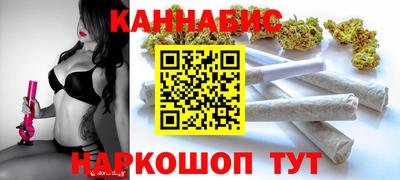 дистиллят марихуана Кулебаки