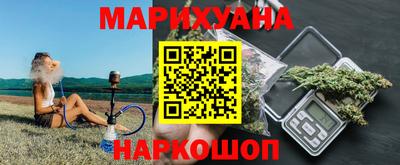 дистиллят марихуана Кулебаки