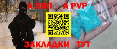 амф Кунгур