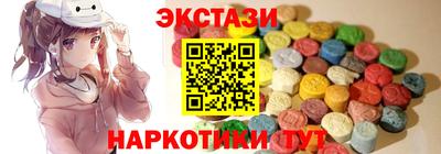 ПСИЛОЦИБИНОВЫЕ ГРИБЫ Кумертау