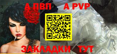 амф Кунгур