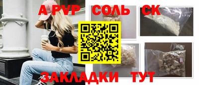 ПСИЛОЦИБИНОВЫЕ ГРИБЫ Кумертау