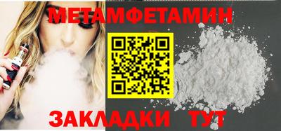 дистиллят марихуана Кулебаки
