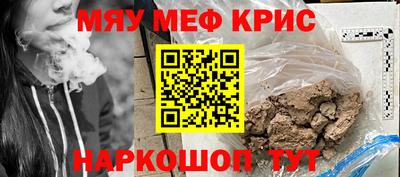 ПСИЛОЦИБИНОВЫЕ ГРИБЫ Кумертау