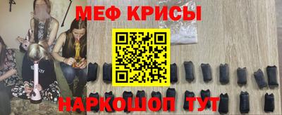 амф Кунгур