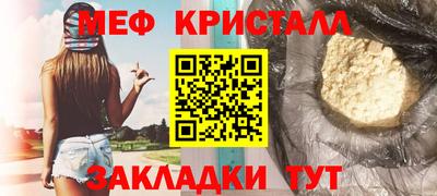 амф Кунгур