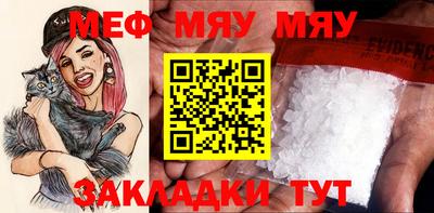 амф Кунгур