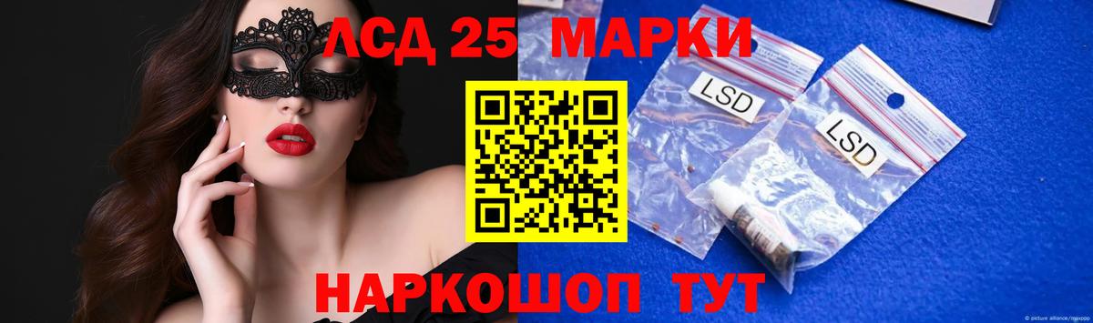 Среднеуральск  Лсд 25 экстази ecstasy  LSD-25 экстази  Вход с VPN  LSD-25 экстази ecstasy 