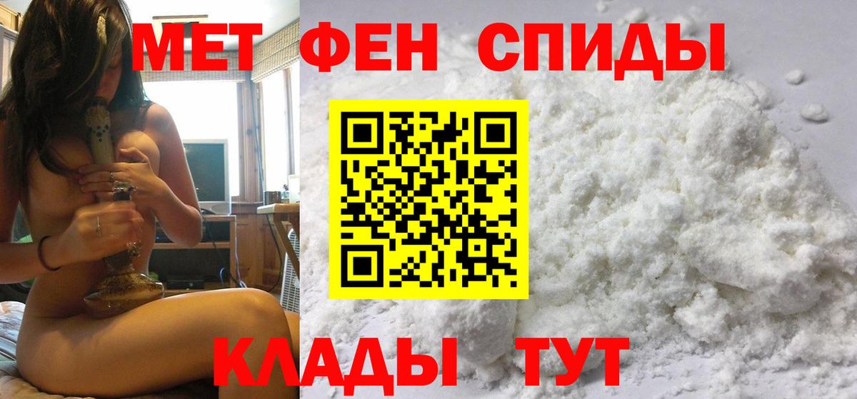 Метамфетамин винт  Вход с VPN  Среднеуральск 
