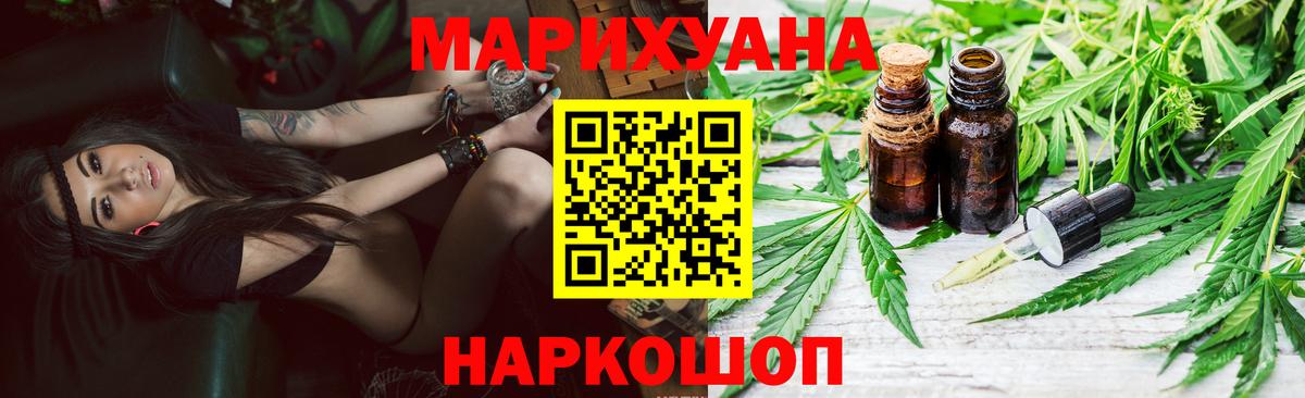 Бошки марихуана White Widow Среднеуральск
